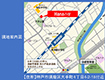 現地案内図